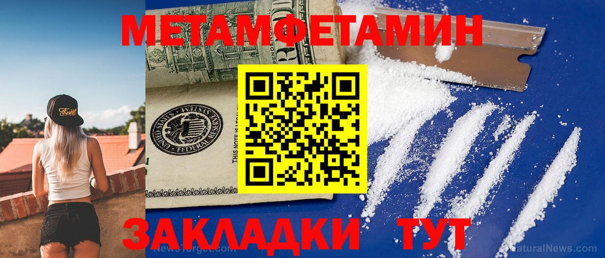 Амфетамин 98% Острогожск