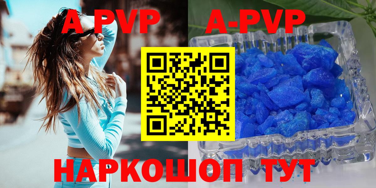 Острогожск  где купить наркоту  Вход с VPN  Alfa_PVP мука  Alpha PVP кристаллы  Alpha PVP кристаллы 