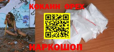 MDMA Будённовск