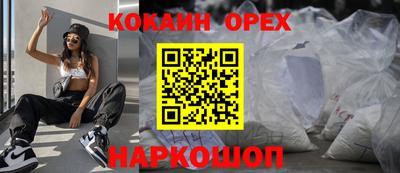 MDMA Будённовск