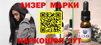 каннабис Бузулук