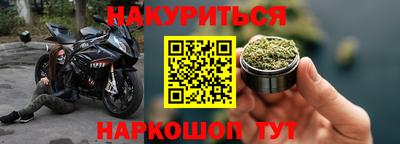 каннабис Бугуруслан