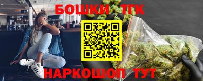 каннабис Бузулук
