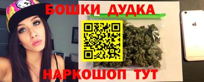 каннабис Бугуруслан