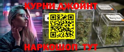 каннабис Бузулук