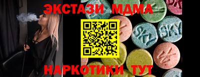 MDMA Будённовск