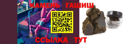 каннабис Бугуруслан
