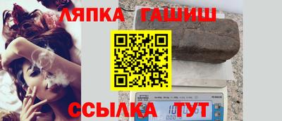 каннабис Бугуруслан