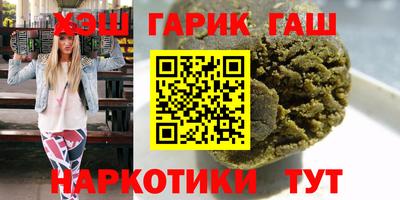 каннабис Бузулук