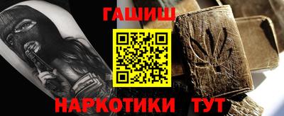 каннабис Бугуруслан