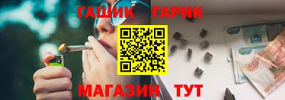 каннабис Бугуруслан