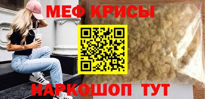 MDMA Будённовск