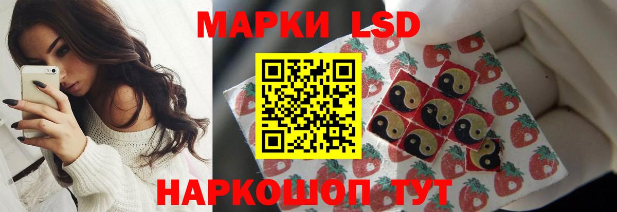 Острогожск  KRAKEN онион  Вход с VPN  LSD-25 экстази кислота  ЛСД экстази ecstasy 
