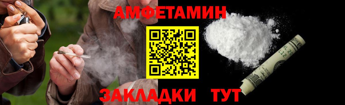 Метамфетамин пудра  Вход с VPN  Острогожск 