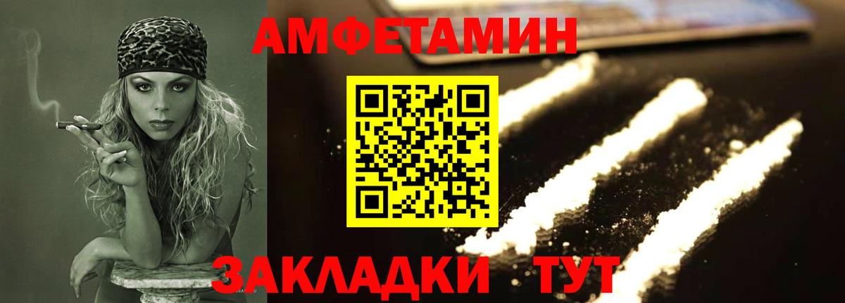 Метамфетамин витя Острогожск